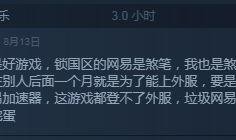 永劫外服爆料了吗最新,神秘新内容即将揭晓