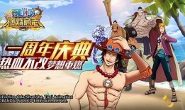 海贼王燃烧意志最新爆料,海贼王燃烧意志最新爆料揭秘