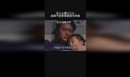 当人心遇上仁心全集在线观看,全集在线观看，温情故事感动你我