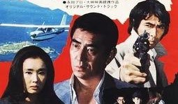 追捕1978在线观看,正义与邪恶的较量