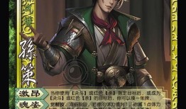 三国杀天子爆料视频