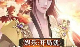 少年仙界传娱乐爆料小说,揭秘神秘仙界，探寻少年成长传奇