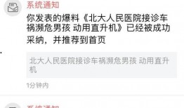 今日头条新闻爆料在哪,揭秘某神秘事件背后真相