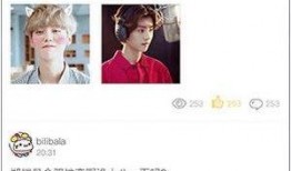 知乎扒皮娱乐圈真实爆料