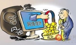 诈骗犯爆料动漫视频播放,动漫视频播放背后的惊天骗局