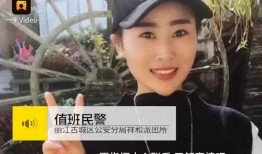 平凉一女子被爆料视频,真相背后引人深思