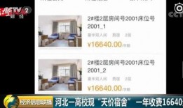 爆料秦皇岛黑心商家视频,揭露行业潜规则，消费者权益谁来守护？