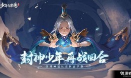 少年仙界传娱乐爆料小说,揭秘神秘仙界，探寻少年成长传奇