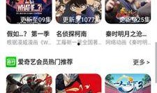 动漫各种爆料视频大全下载,精彩瞬间一网打尽