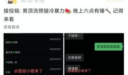 圈内爆料超话,揭秘超话背后的精彩故事