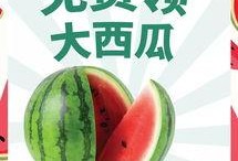 在线免费吃瓜,揭秘网络世界的甜蜜诱惑
