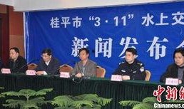 广西桂平新闻爆料,突发事件引发关注，最新进展情况揭晓