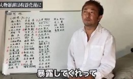 娱乐圈内人爆料是真的吗