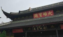 常州寺庙爆料视频最新