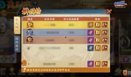 火影爆料预告视频大全下载,预告视频大全揭秘，精彩瞬间抢先看