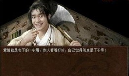 大话西游2在线观看,穿越时空的奇幻冒险之旅