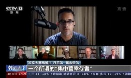 加拿大博主爆料新闻视频,视频揭秘事件真相