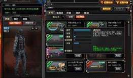 cf最新神器爆料视频,震撼爆料视频深度解析