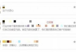爆料秦皇岛黑心商家视频,揭露行业潜规则，消费者权益谁来守护？