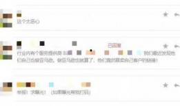 爆料秦皇岛黑心商家视频,揭露行业潜规则，消费者权益谁来守护？