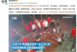 唐山女人爆料视频播放网站,揭秘背后真相与网络舆论风暴