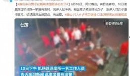 唐山女人爆料视频播放网站,揭秘背后真相与网络舆论风暴