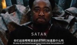 在线观看撒旦魔王,撒旦魔王的真实面貌与神秘传说