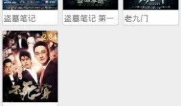 中东之眼 爆料视频下载,独家视频揭秘中东地区重大事件