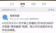 阿尔卑斯爆料视频网,独家内容背后的故事