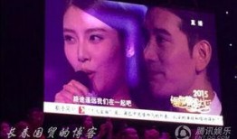 娱乐圈八卦爆料最新