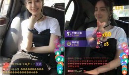 爆料美妆直播怎么做视频,如何打造爆款视频内容
