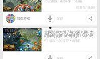 超神最新爆料视频下载,视频内容深度解析