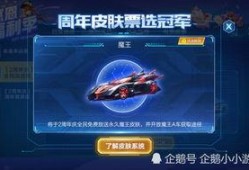 QQ飞车的最新爆料,神秘赛道即将上线，激战一触即发！