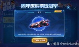 QQ飞车的最新爆料,神秘赛道即将上线，激战一触即发！