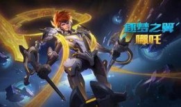 王者未来新皮肤爆料视频,神秘英雄华丽蜕变，视觉盛宴即将开启