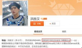 韩国偶像被爆料视频,私密视频事件引发舆论风暴