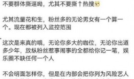 吃瓜男主知乎免费阅读,吃瓜男主的知乎奇幻之旅