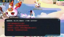 梦幻最新祥瑞爆料,祥瑞爆料揭秘，全新神秘祥瑞即将降临！