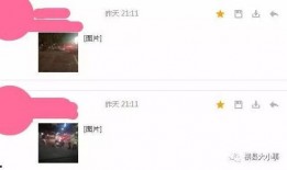 平安五华最新爆料信息查询,揭秘背后惊人真相