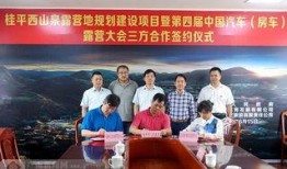 广西桂平新闻爆料,突发事件引发关注，最新进展情况揭晓