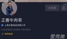 爆料假酒视频