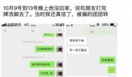 如何发文爆料小三视频,视频爆料揭露不雅行径