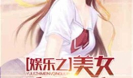 娱乐吃瓜酱大嫂小说,揭秘娱乐圈背后的秘密生活