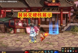 dnf未来版本爆料最新,揭秘全新内容与变革