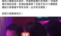 爆料汪小菲直播视频,一场真实与娱乐的碰撞