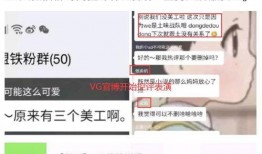 圈内爆料超话,揭秘超话背后的精彩故事