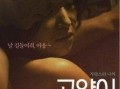 猫女孩 韩国在线观看,韩国热门剧集在线观看指南
