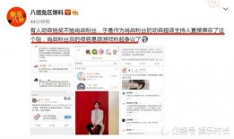 娱乐博主最新爆料是谁,神秘明星身份曝光，娱乐博主独家揭秘！”