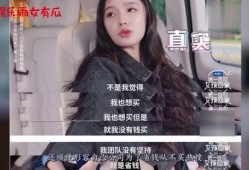 林允爆料娱乐圈,林允揭露惊人内幕