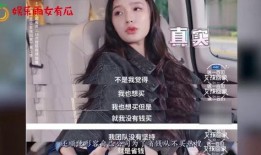 林允爆料娱乐圈,林允揭露惊人内幕